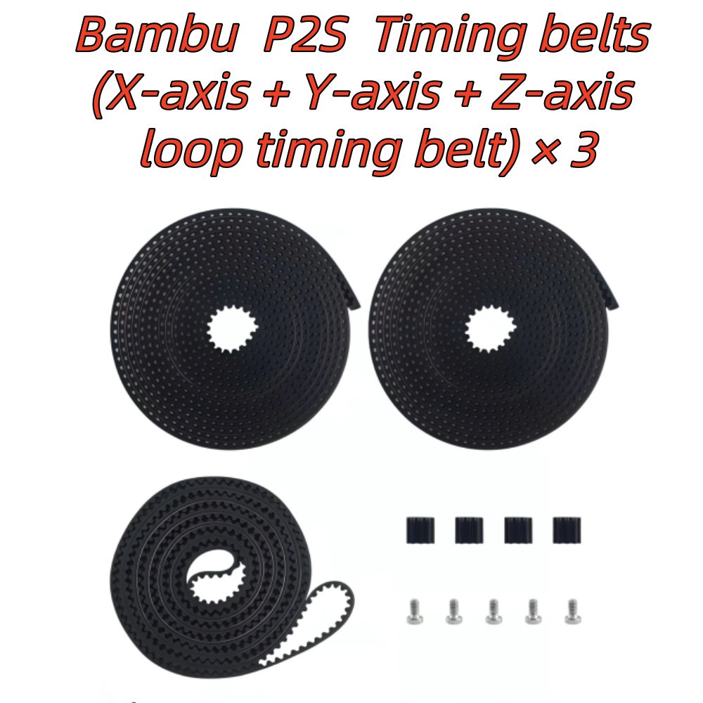 Bambu Lab P2S Spare Parts